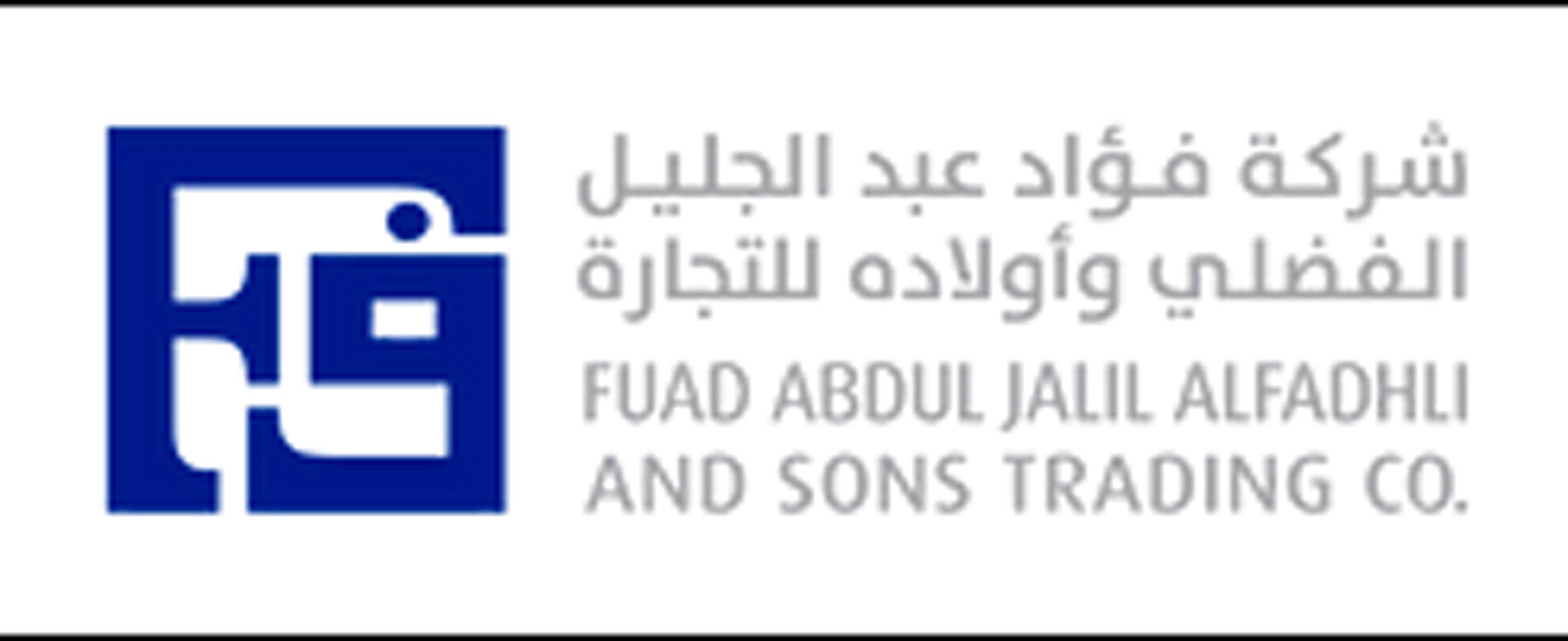 Fuad Al Fadhli