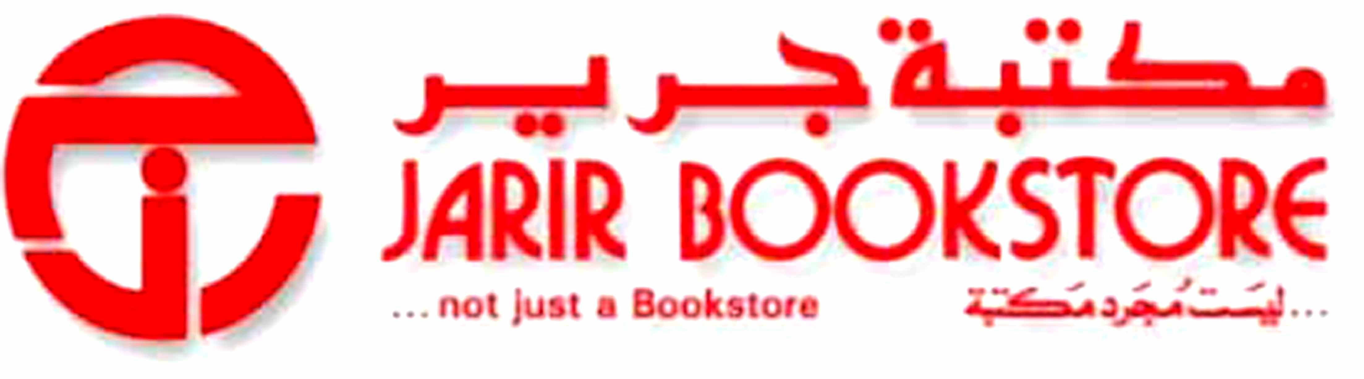 Jarir Address